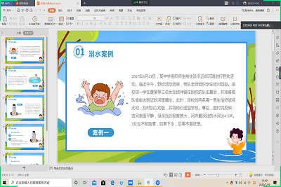 william威廉亚洲官方
