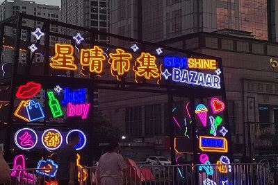 william威廉亚洲官方