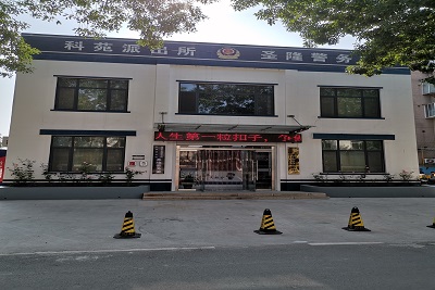 william威廉亚洲官方