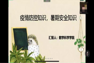 william威廉亚洲官方