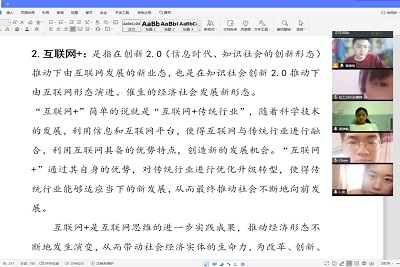 william威廉亚洲官方