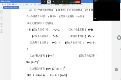 william威廉亚洲官方
