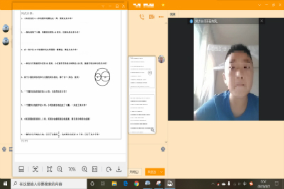 william威廉亚洲官方