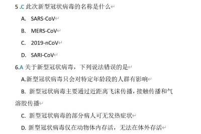 william威廉亚洲官方