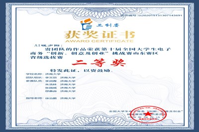 william威廉亚洲官方