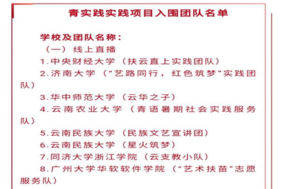 william威廉亚洲官方