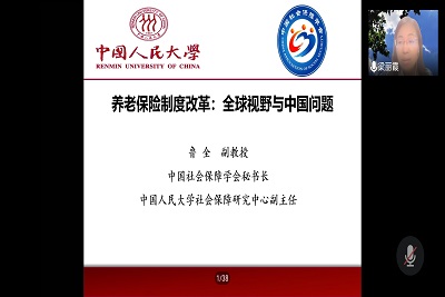 william威廉亚洲官方