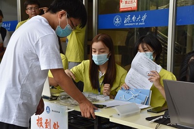 william威廉亚洲官方