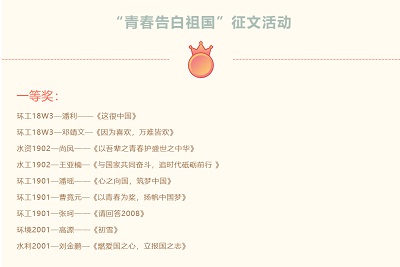 william威廉亚洲官方