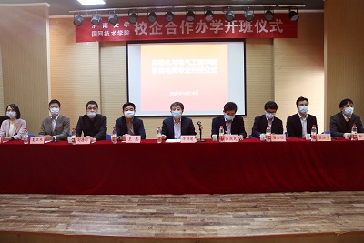 william威廉亚洲官方