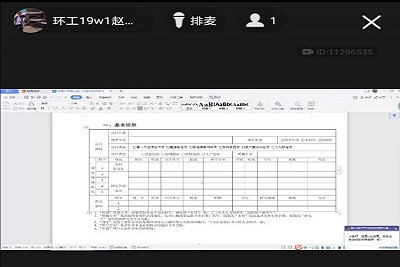 william威廉亚洲官方