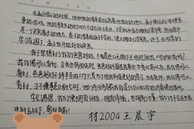 william威廉亚洲官方