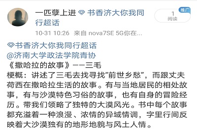 william威廉亚洲官方