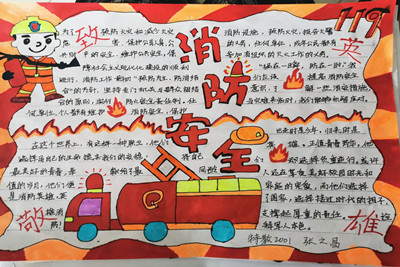 william威廉亚洲官方