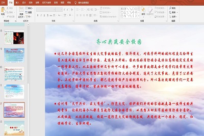 william威廉亚洲官方