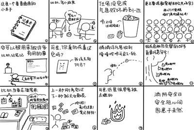 william威廉亚洲官方