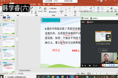 william威廉亚洲官方