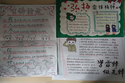 william威廉亚洲官方