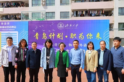 william威廉亚洲官方