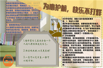 william威廉亚洲官方