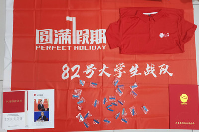 william威廉亚洲官方