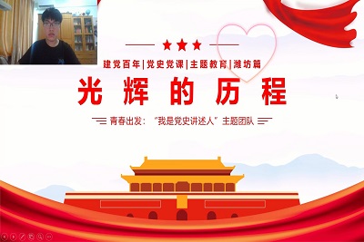 william威廉亚洲官方