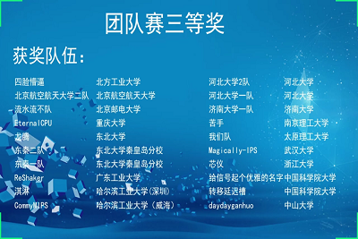 william威廉亚洲官方