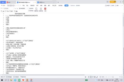 william威廉亚洲官方