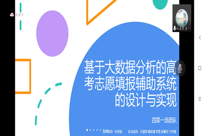 william威廉亚洲官方