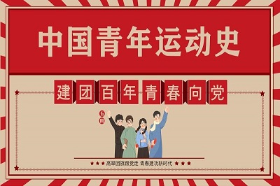 william威廉亚洲官方