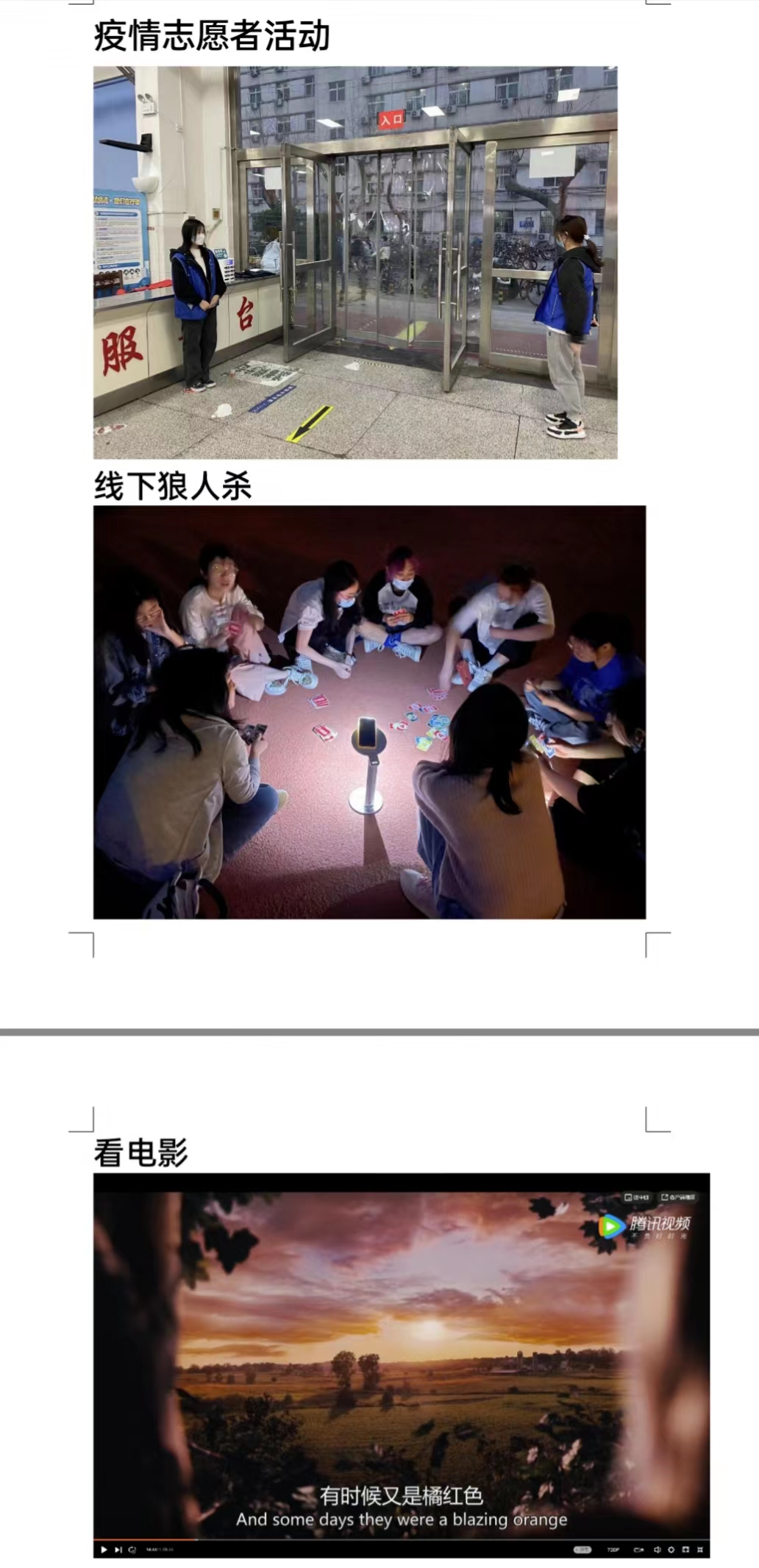 william威廉亚洲官方