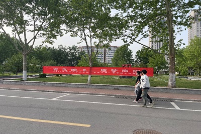 william威廉亚洲官方