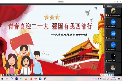 william威廉亚洲官方