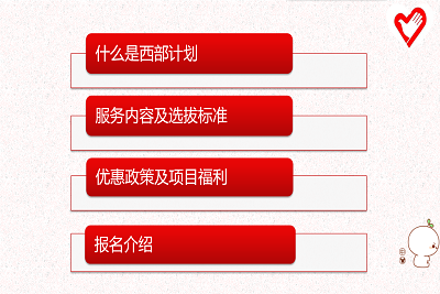 william威廉亚洲官方