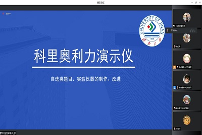 william威廉亚洲官方