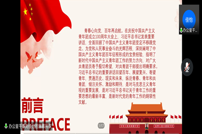 william威廉亚洲官方