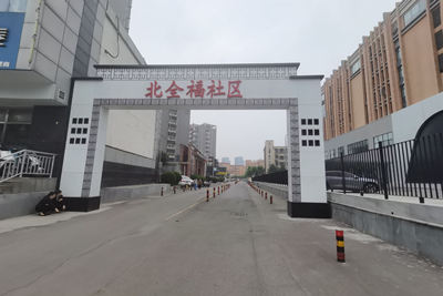 william威廉亚洲官方