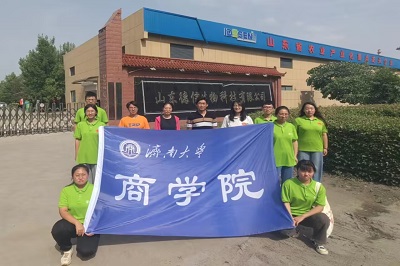 william威廉亚洲官方
